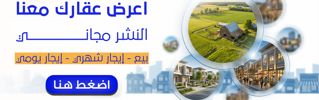 صورة ترويجية من بيتي