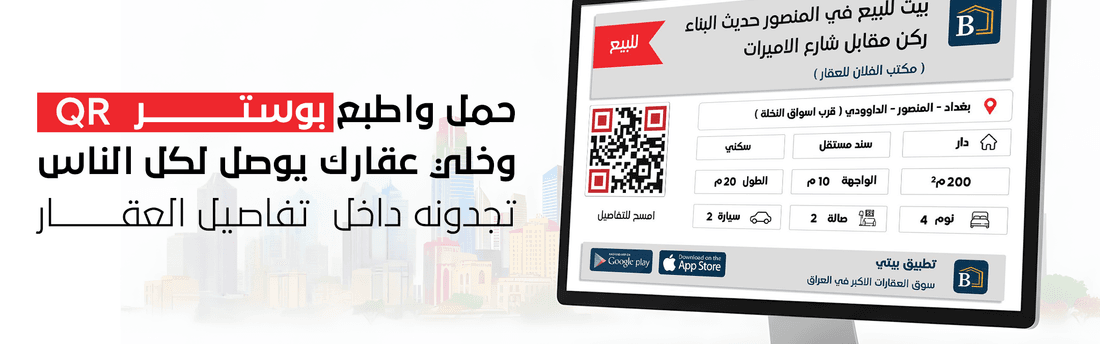 صورة ترويجية من بيتي