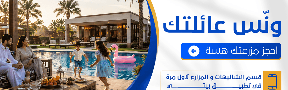 صورة ترويجية من بيتي