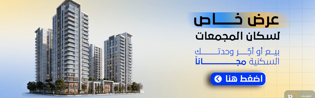 صورة ترويجية من بيتي