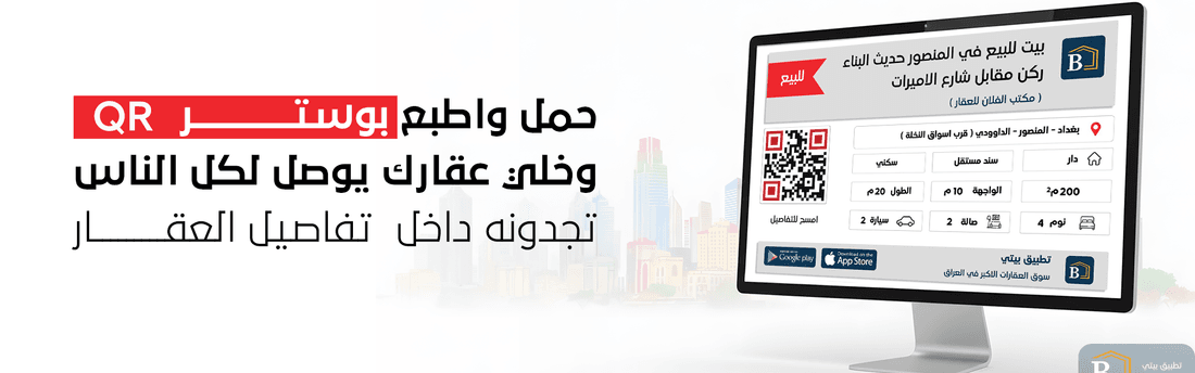 صورة ترويجية من بيتي