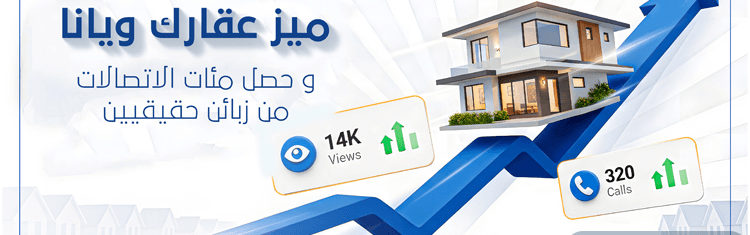 صورة ترويجية من بيتي