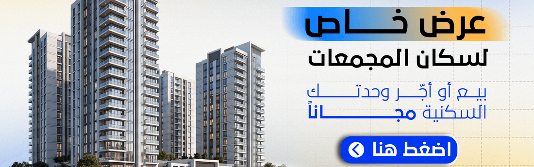صورة ترويجية من بيتي