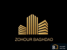 تفاصيل شراء الوحدات السكنية وطرق التسديد 