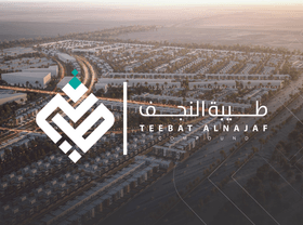 أعمال الانهاءات مستمرة في مجمع طيبة النجف