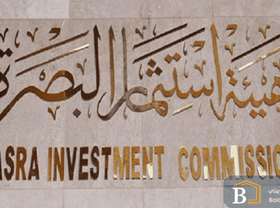 إعلان : فرصة صناعية ( معمل حامض الهيدروكلوريك HCL ) على القطعة المرقمة 2/2 م 16 كريع الذيب