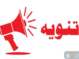 إعــلان 