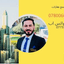 مكتب المصطفى للعقار