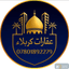 عقارات كربلاء المقدسة 