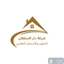 دار السلطان للعقار