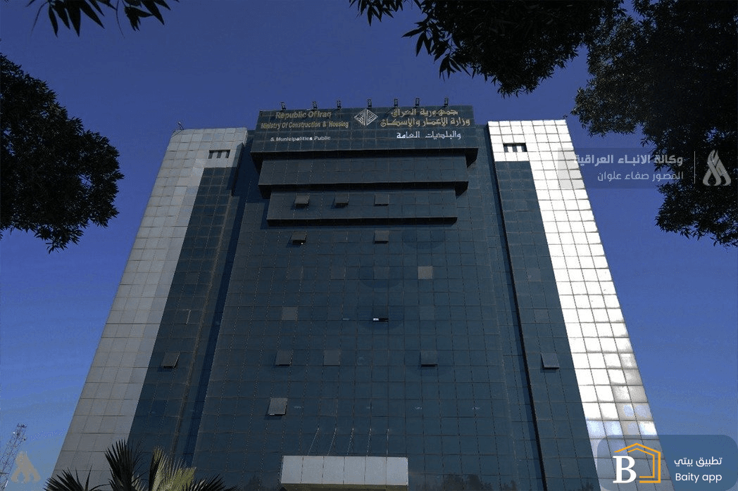 الإعمار: لجنة لتحديد ضوابط المستحقين المشمولين بمبادرة المليون قطعة أرض سكنية