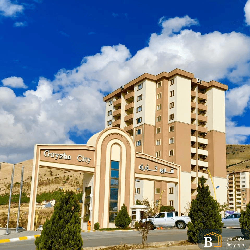 Goizha City - كويزا ستي