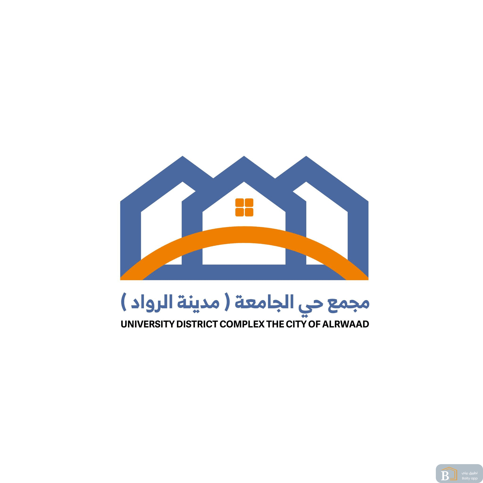 مجمع حي الجامعة السكني الاستثماري