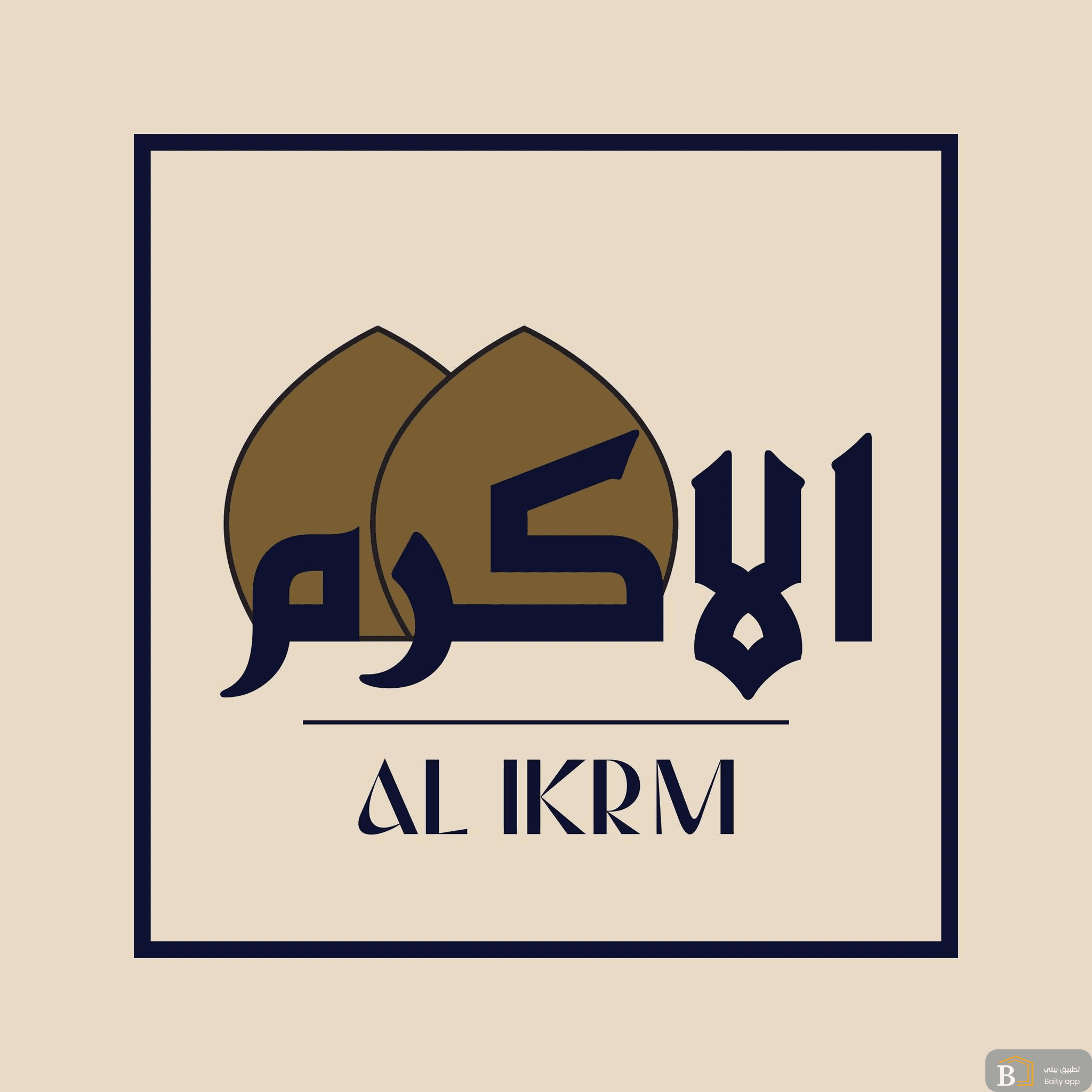 عقارات الاكرم