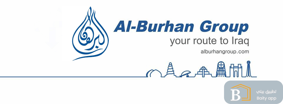 مركز البرهان لريادة الأعمال