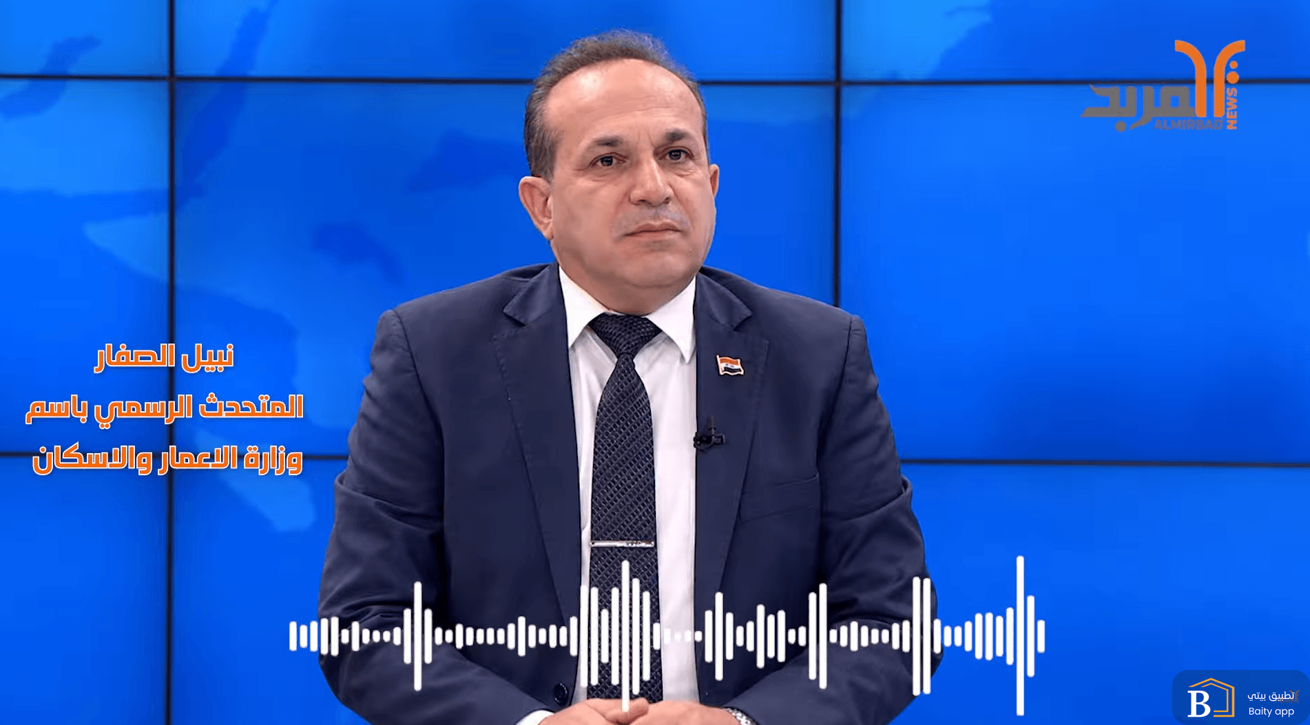 الاعمار والاسكان : اطلاق التقديم على مبادرة المليون قطعة ارض سكنية خلال الشهر الجاري