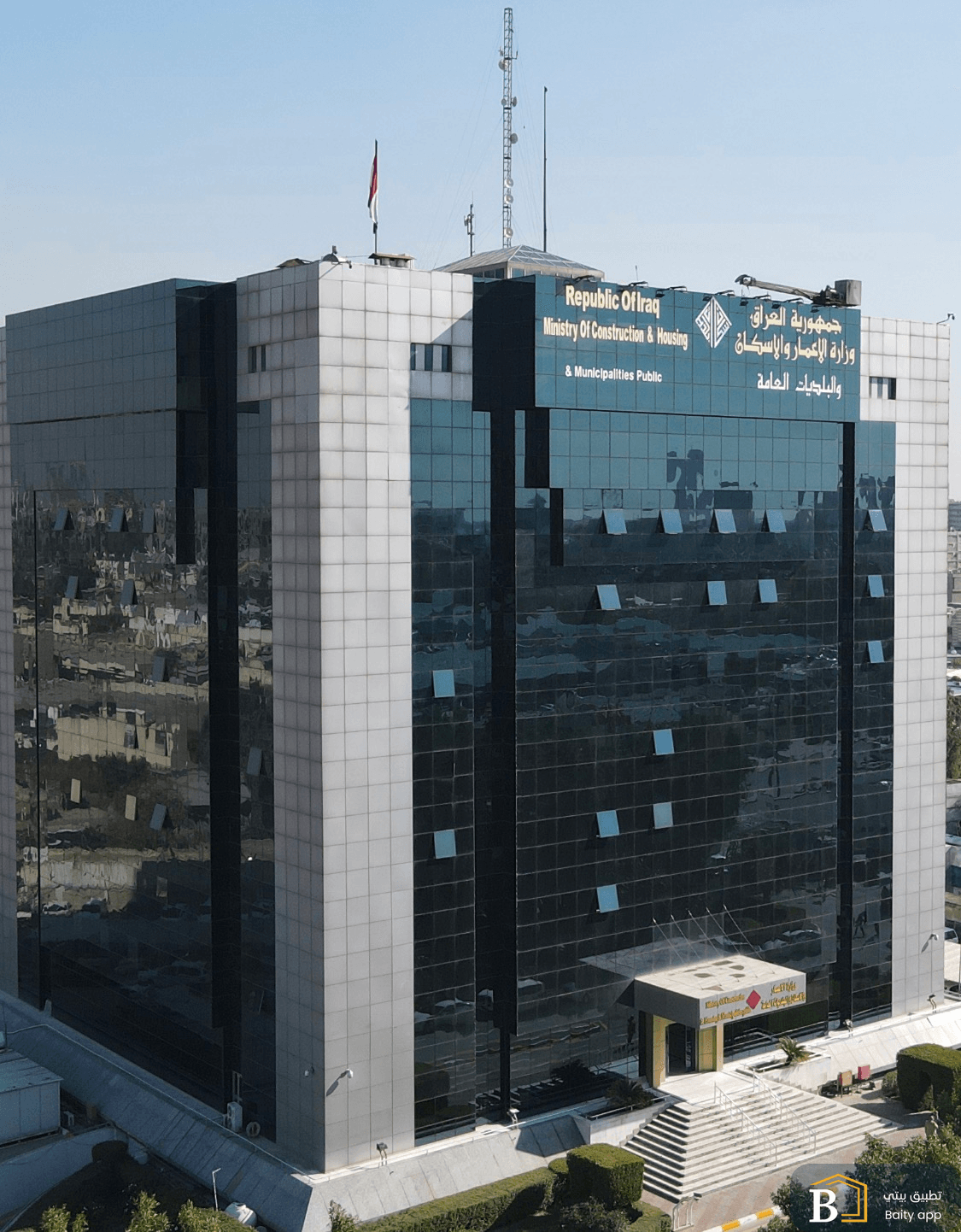 الإعمار: خارطة إسكانية لمعالجة أزمة السكن في العراق