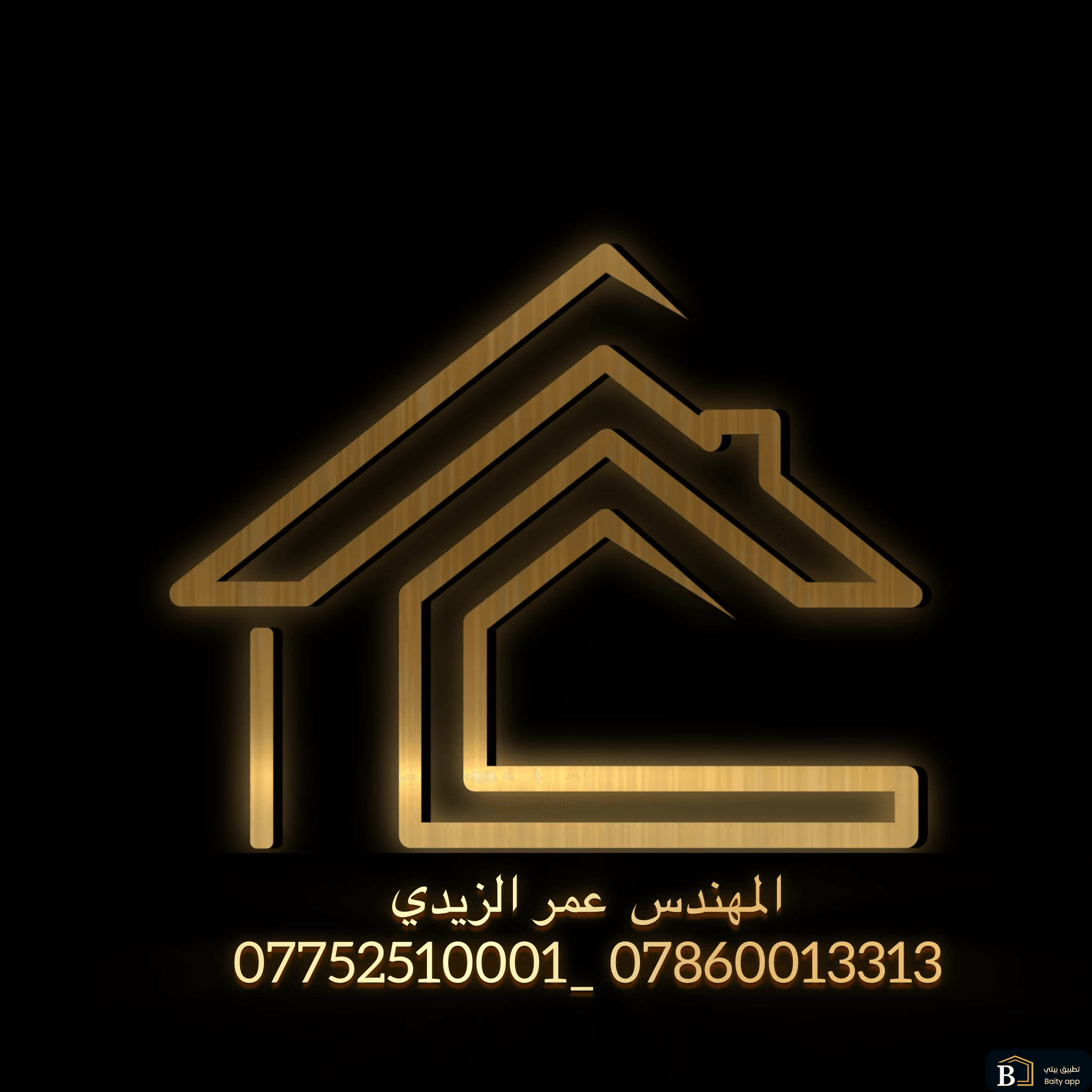 مهندس عمر الزيدي 