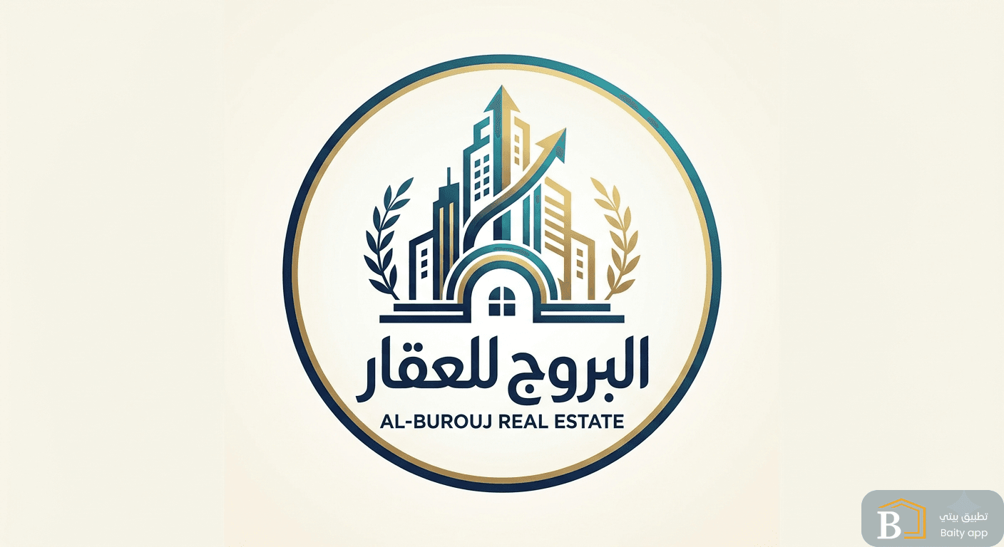 مكتب البروج للعقار