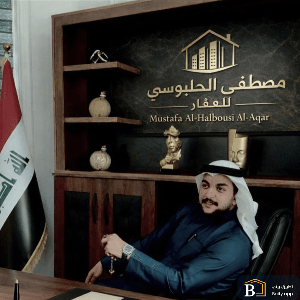مصطفى الحلبوسي للتطوير العقاري 