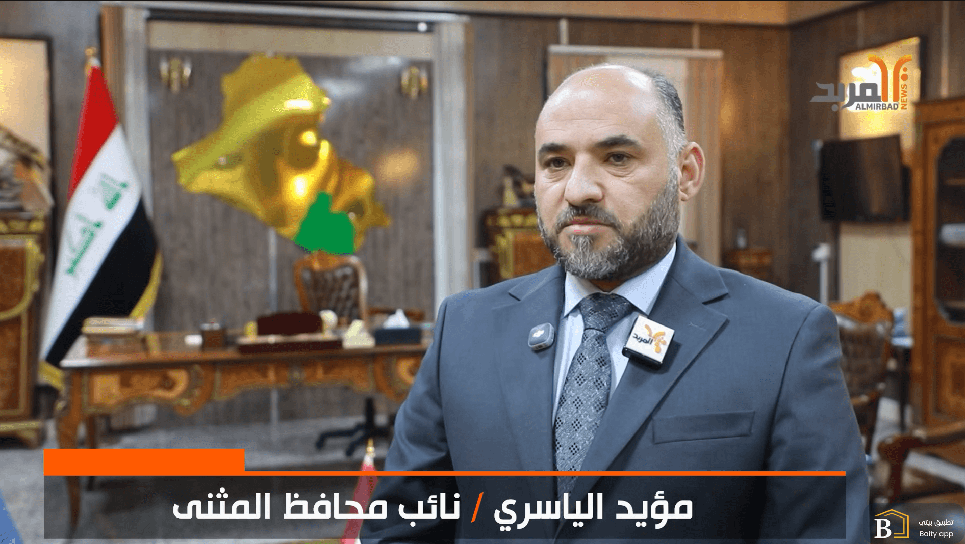 المثنى تسلم العتبة الحسينية أرضا لبناء دور للفقراء وأخرى للأيتام ومدينة للزائرين