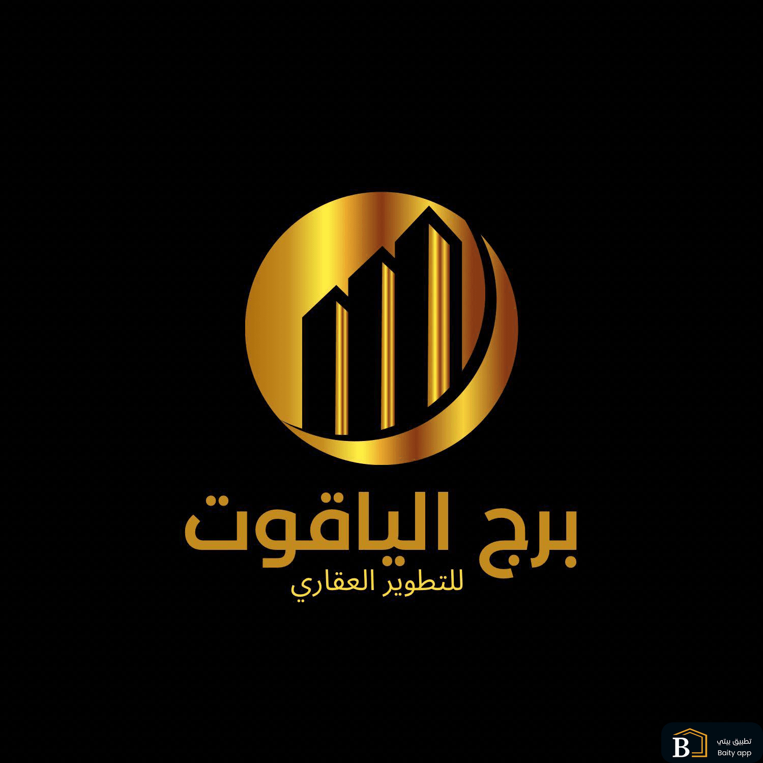 عقارات السيدية