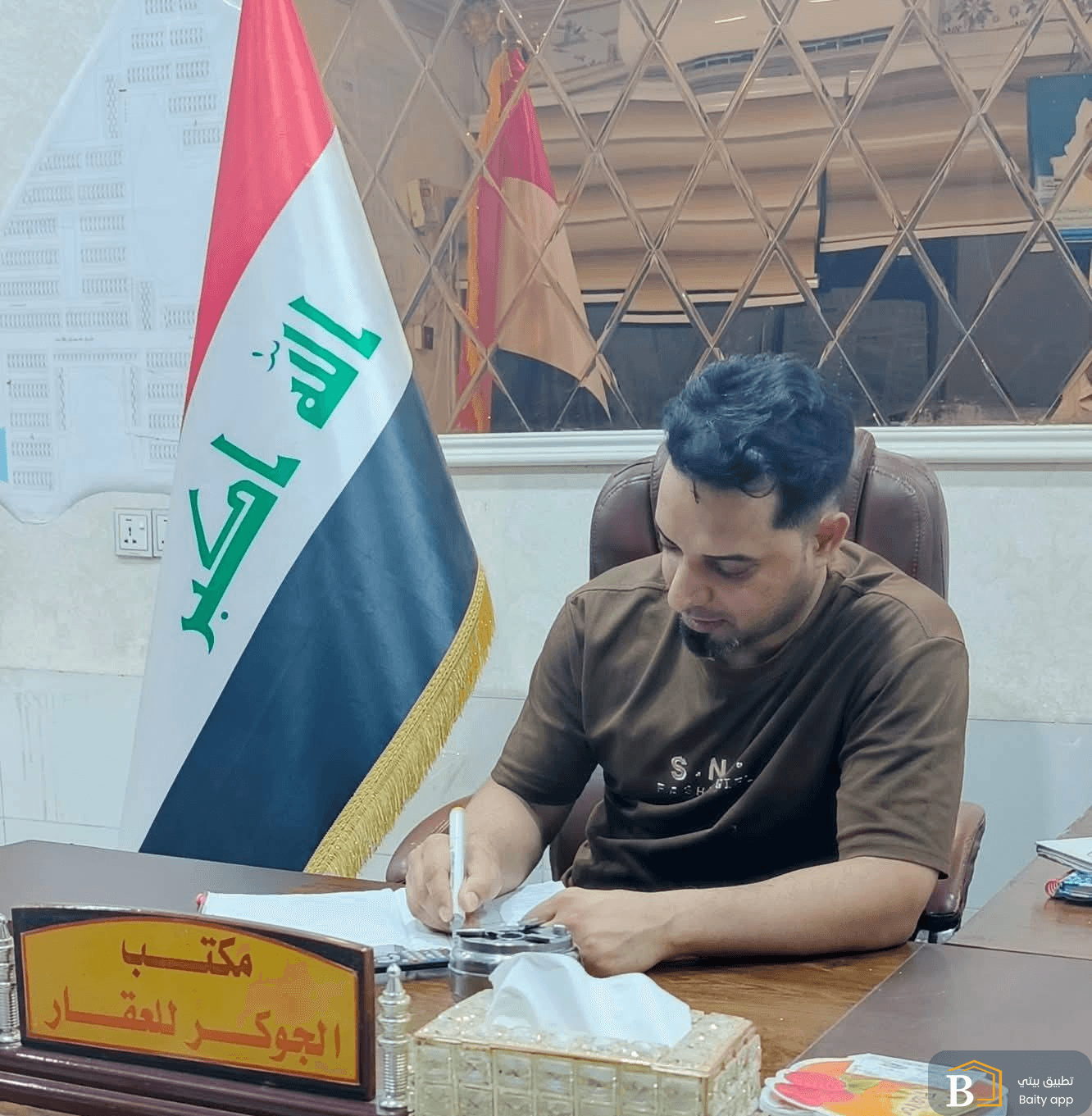 احمد الخناق مسوق عقاري