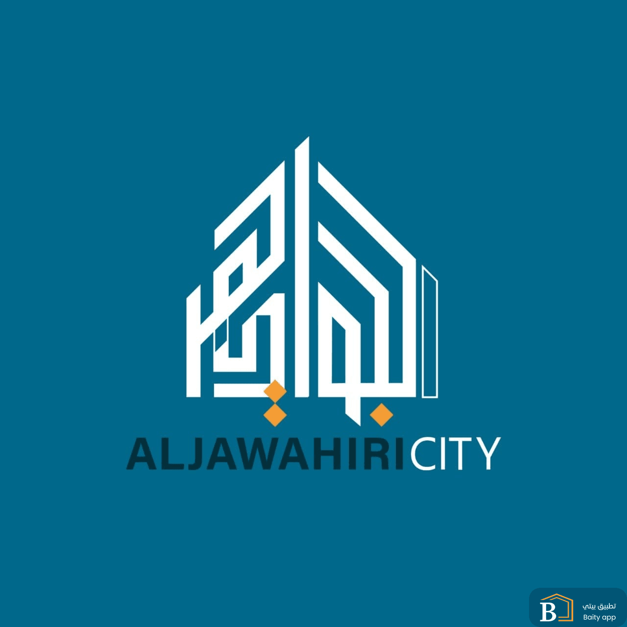 انجاز 70% من الهياكل الانشائية في مدينة الجواهري 