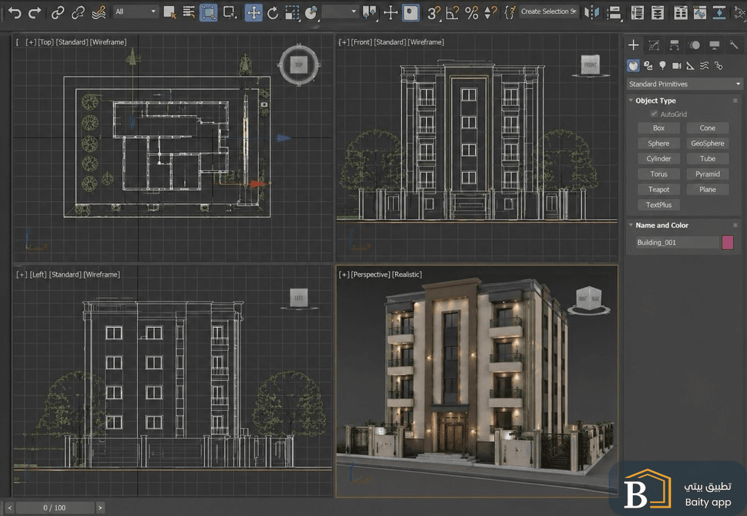 designer .  Engineer Ali Al-Fartousi 