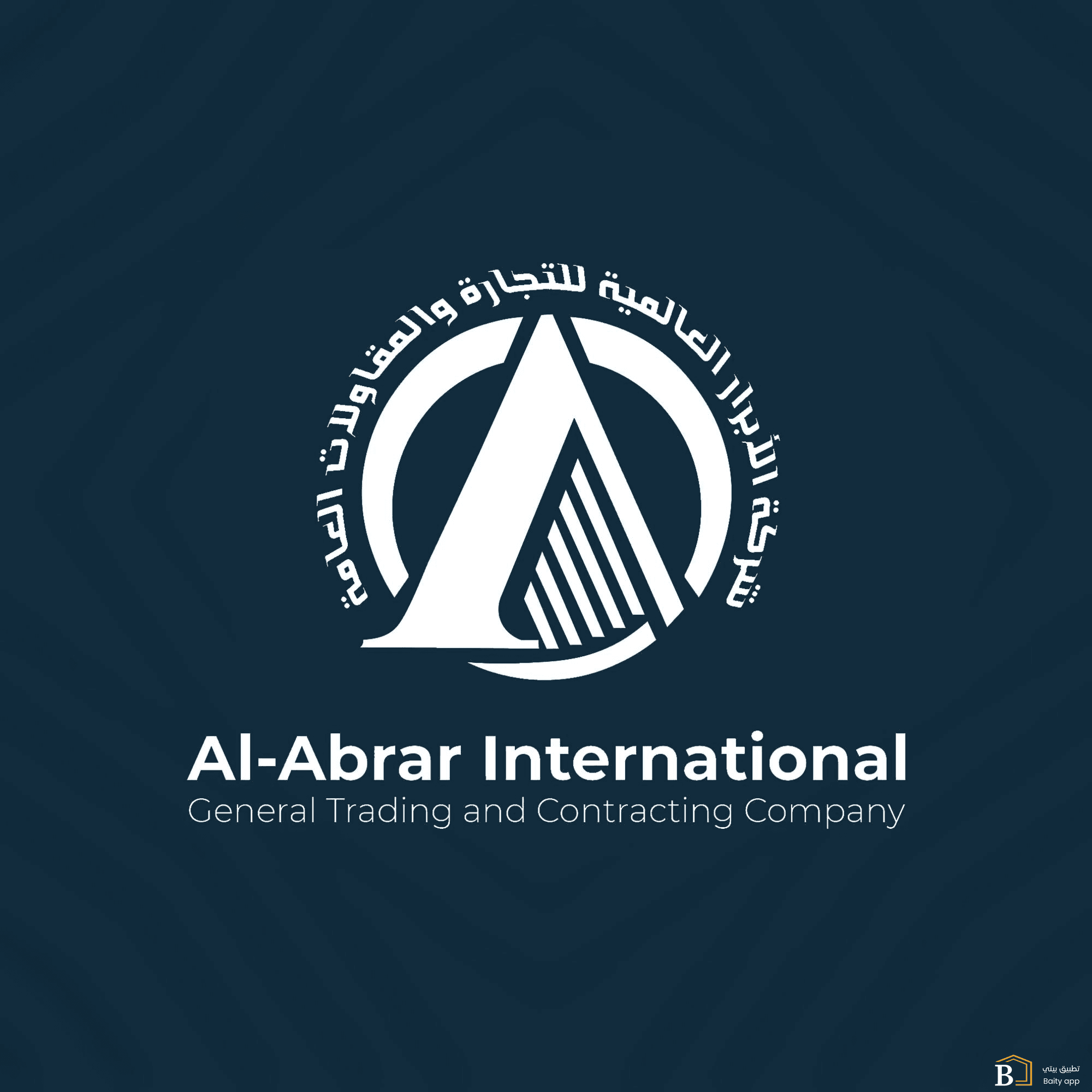مجمع الأبرار السكني