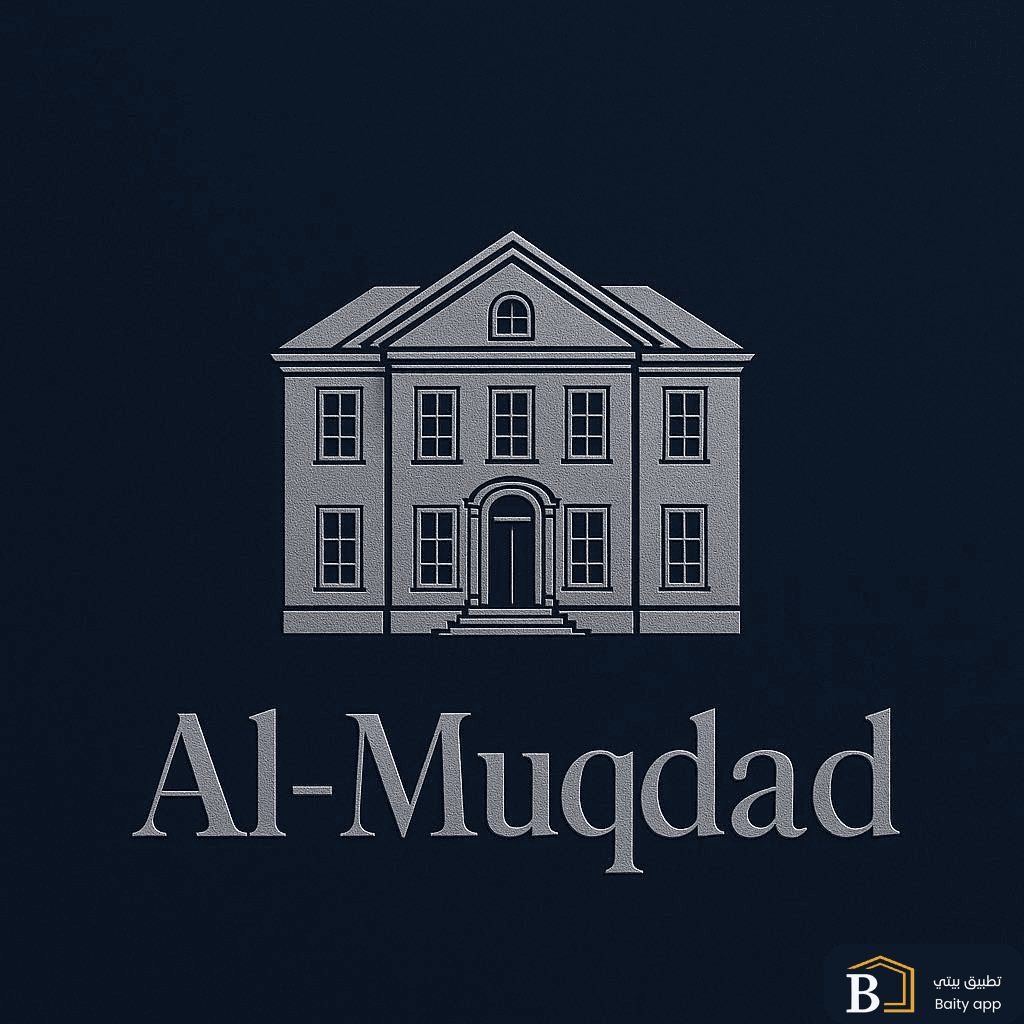 المقداد للتسويق العقاري