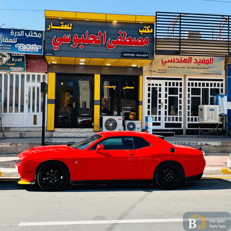 مصطفى الحلبوسي للعقار
