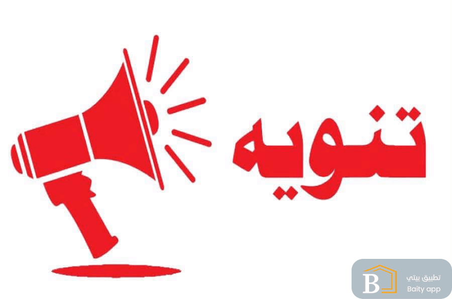 إعــلان 