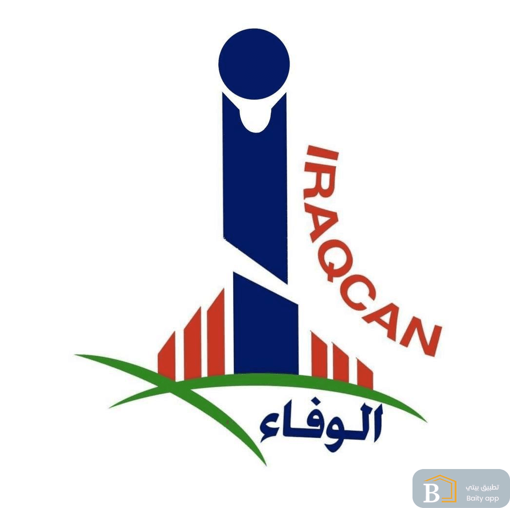 مجمع الوفاء السكني