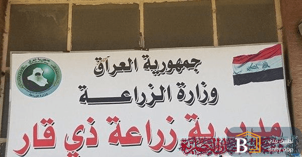 وزارة الزراعة توافق على رفع يد الإصلاح الزراعي عن 7267 دونما في ذي قار لدعم ملف الإسكان