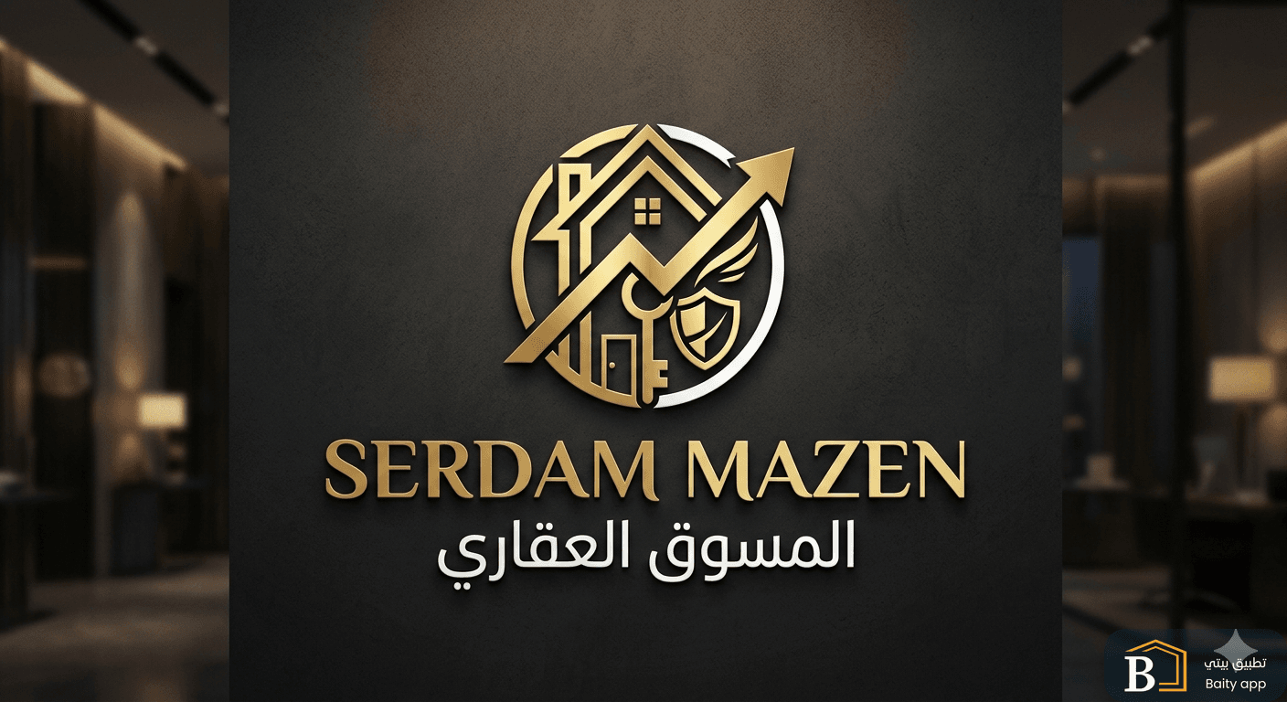 المسوق سردام مازن 