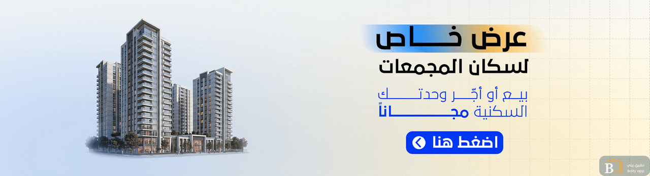 صورة ترويجية من بيتي