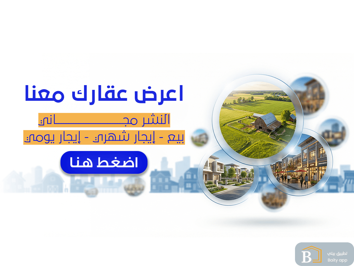 صورة ترويجية من بيتي